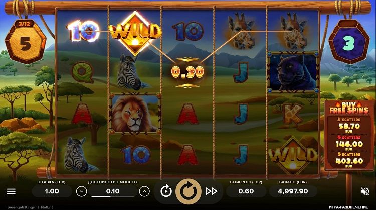 Выигрыш в автомате