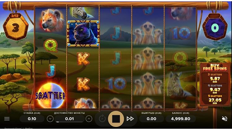 Вращение барабанов