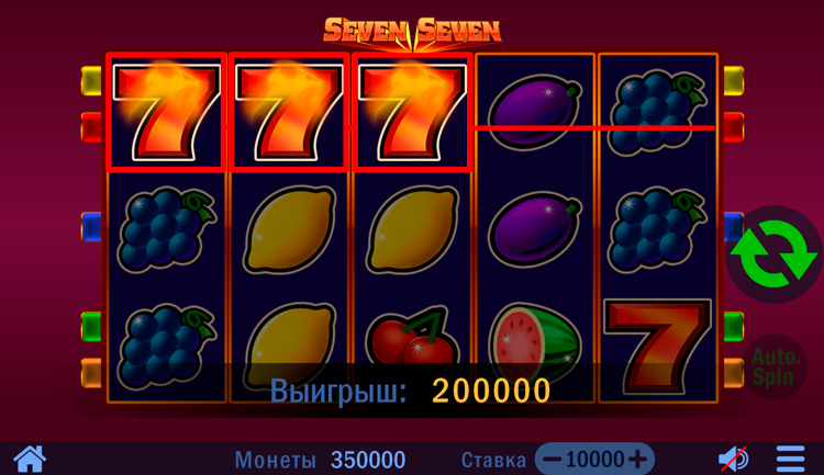 Выигрышная линия