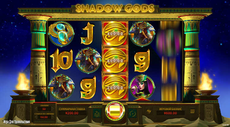 Вращение барабанов