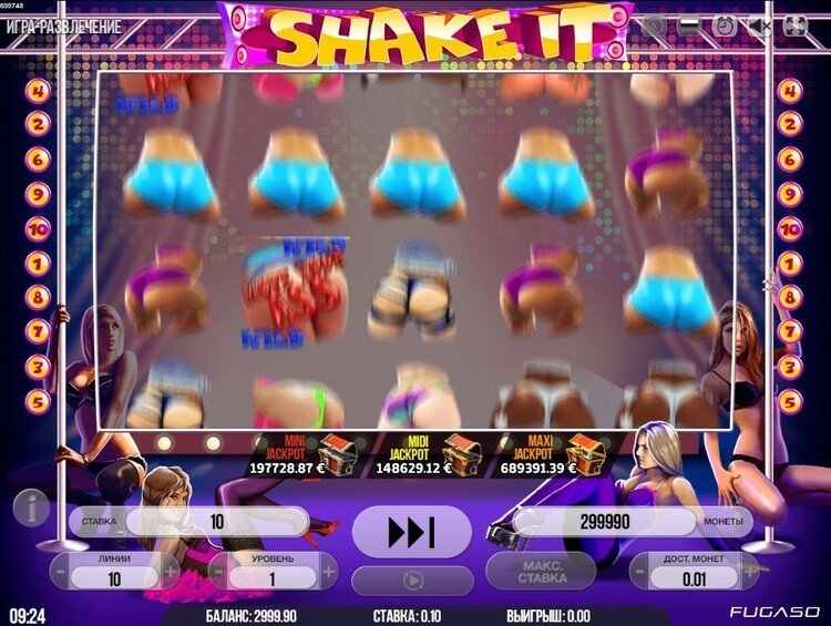 Вращение барабанов