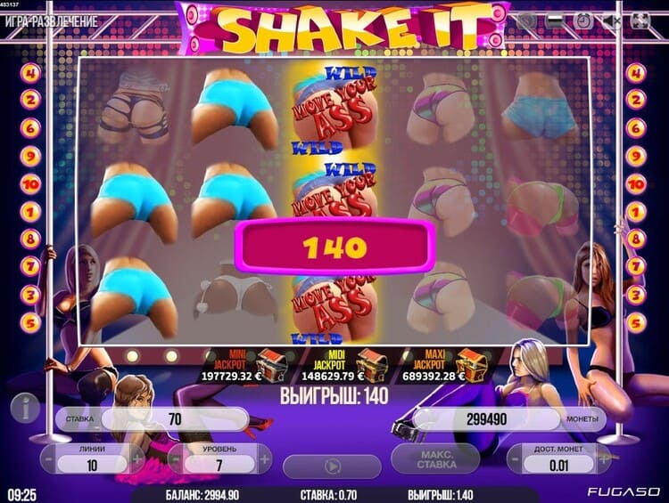 Выигрыш в автомате