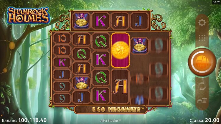 Вращение барабанов