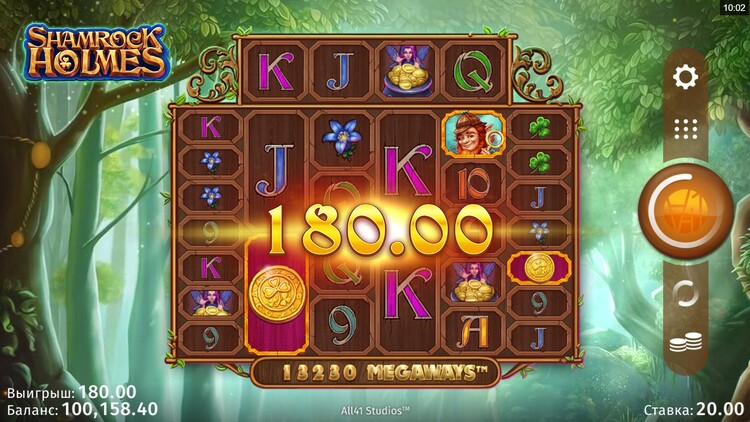 Выигрышная комбинация