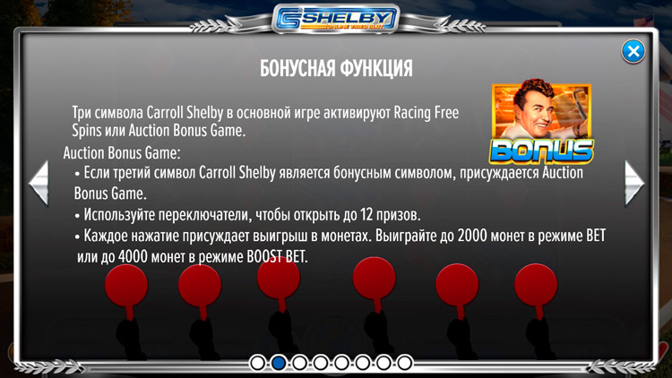 Бесплатные вращения