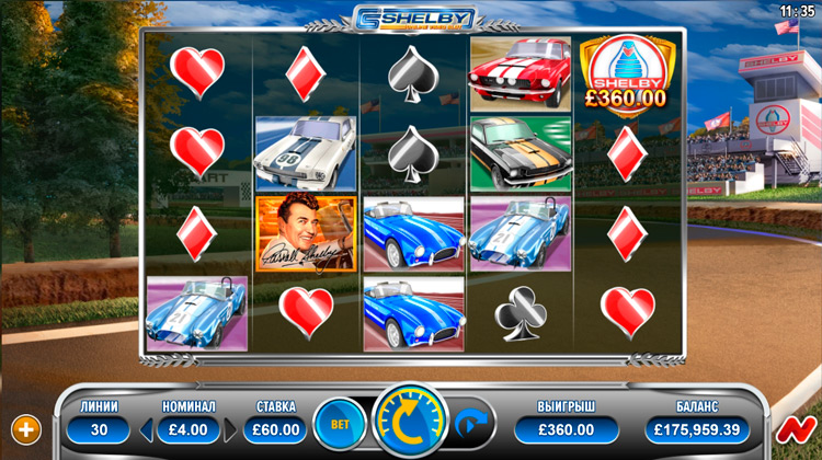 Выигрыш в автомате