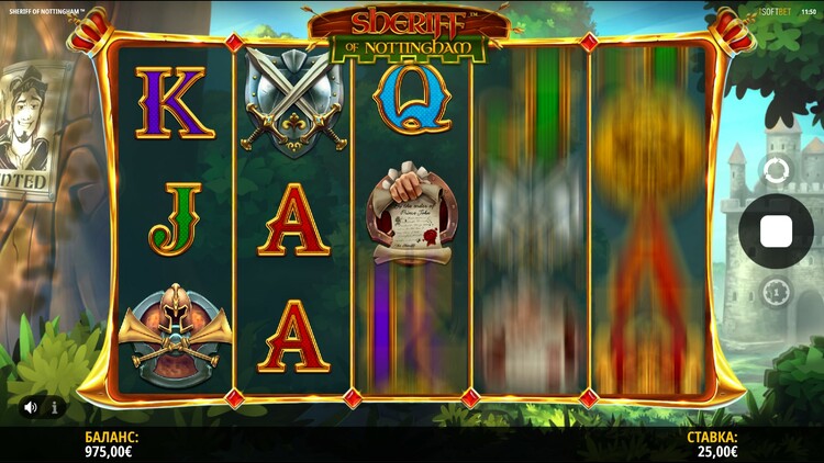 Вращение барабанов