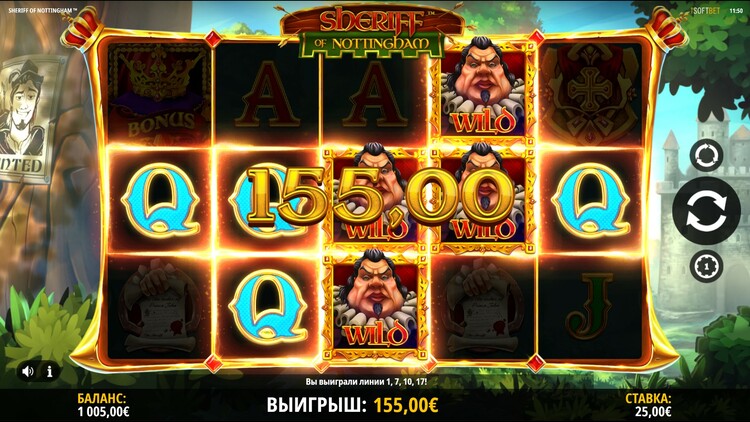 Выигрыш в слоте