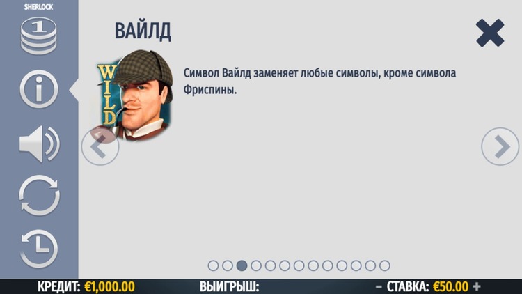 Вайлд