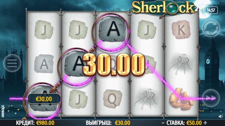 Выигрышная линия