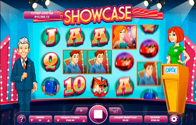 Вращение барабанов