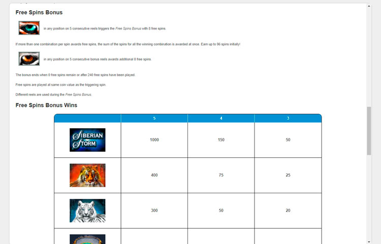 Бесплатные вращения