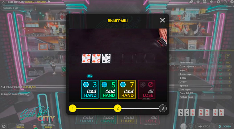 Пример расчета выигрыша