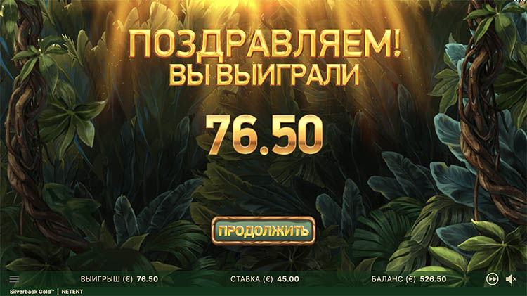 Выигрыш в автомате