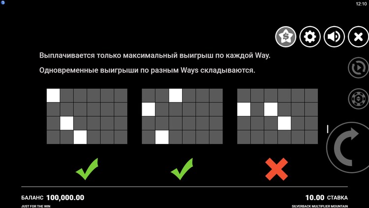 Линии выплат