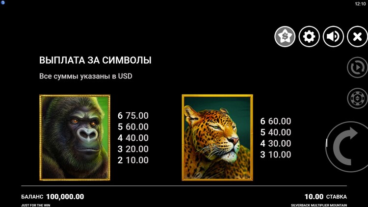 Выплаты в автомате