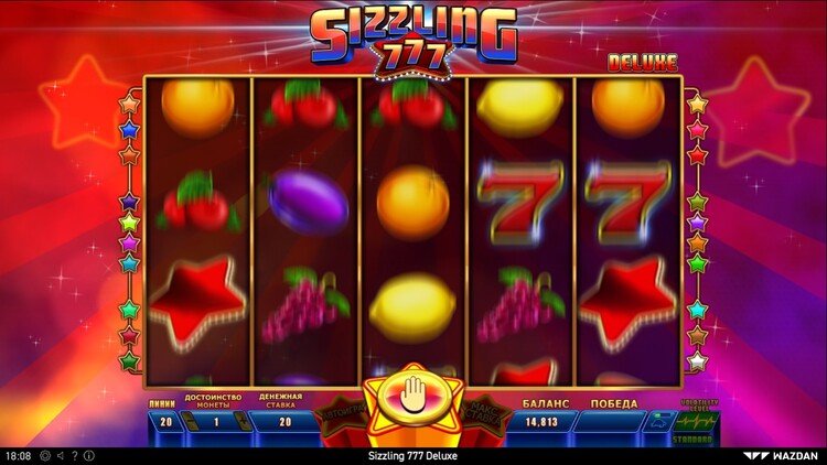 Вращение барабанов