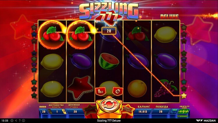 Выигрышная комбинация