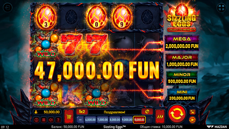 Выигрыш в автомате