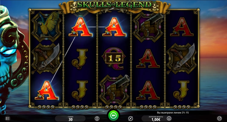 Выигрыш в слоте