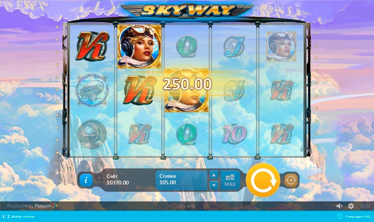 Выигрышная комбинация