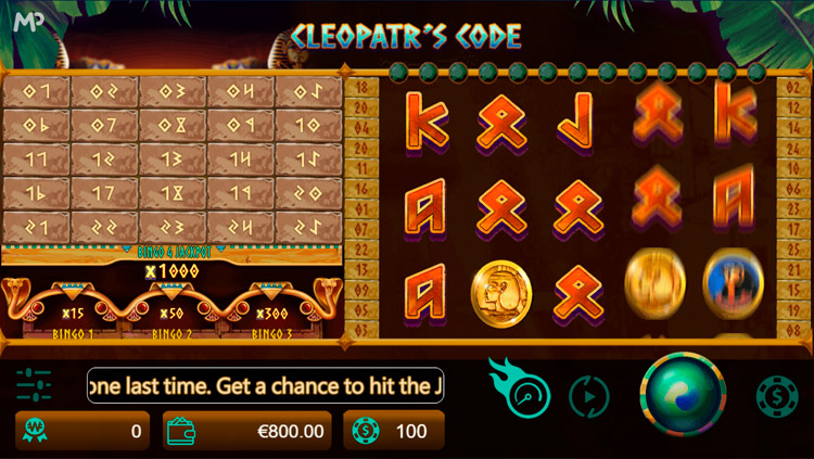 Вращение барабанов