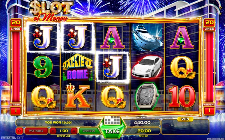 Выигрышная комбинация