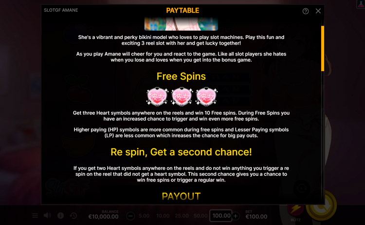 Бесплатные вращения