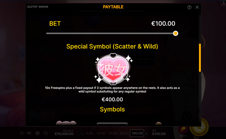 Вайлд и Скаттер