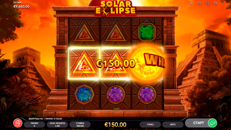 Выигрышная комбинация