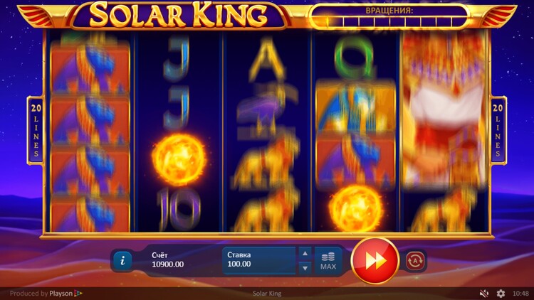 Вращение барабанов