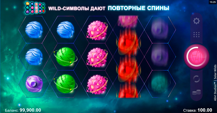 Вращение барабанов