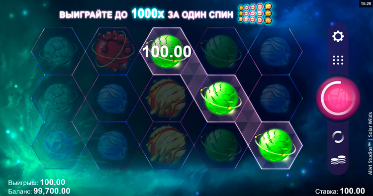 Выигрышная комбинация