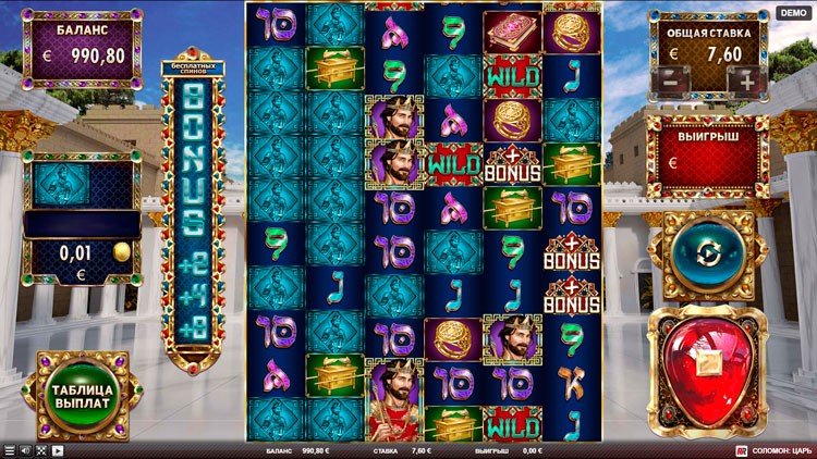 Вращение барабанов