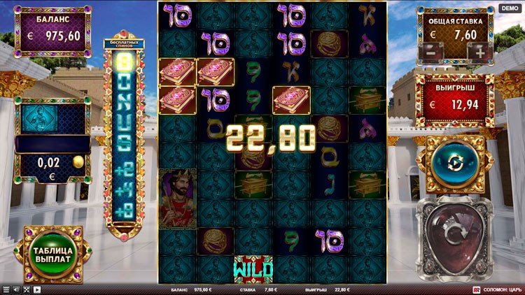 Выигрыш в автомате