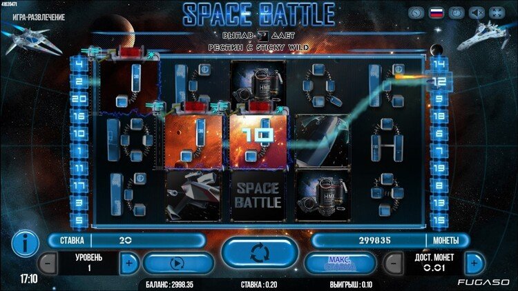 Выигрыш в автомате