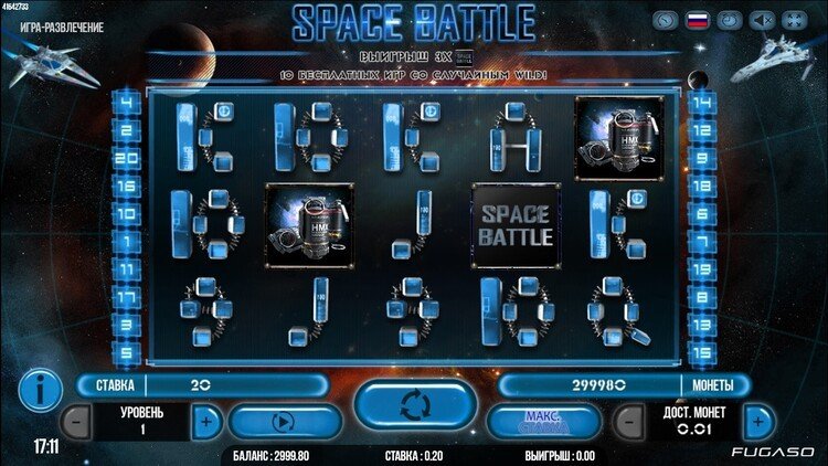 Игровое поле