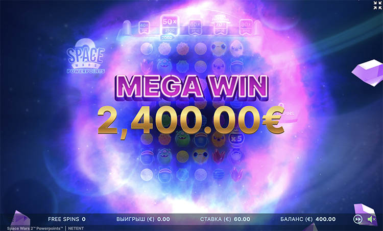 Большой выигрыш