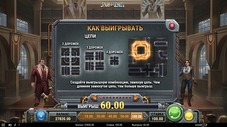 Правила видеослота