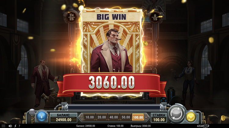 Выигрыш в слоте