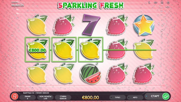 Выигрышная комбинация