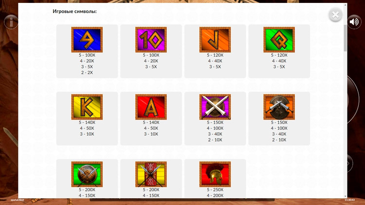 Выплаты в автомате