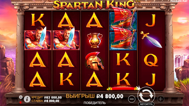 Выигрыш в автомате