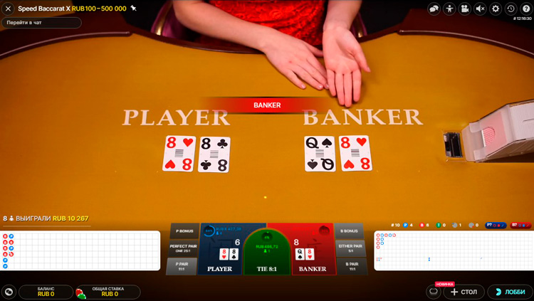 Раздача карт игроку