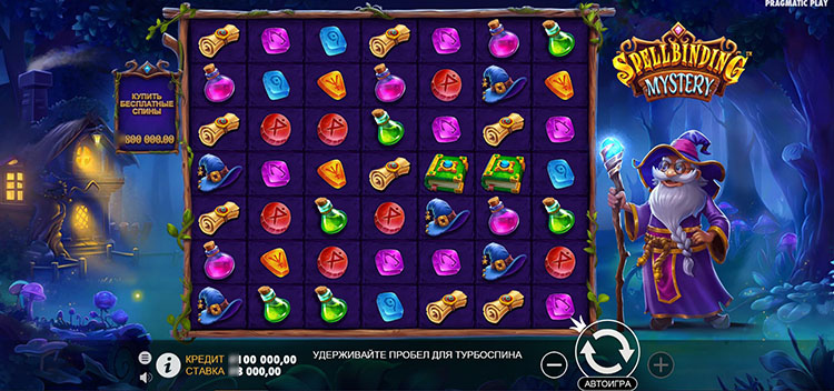 Игровое поле