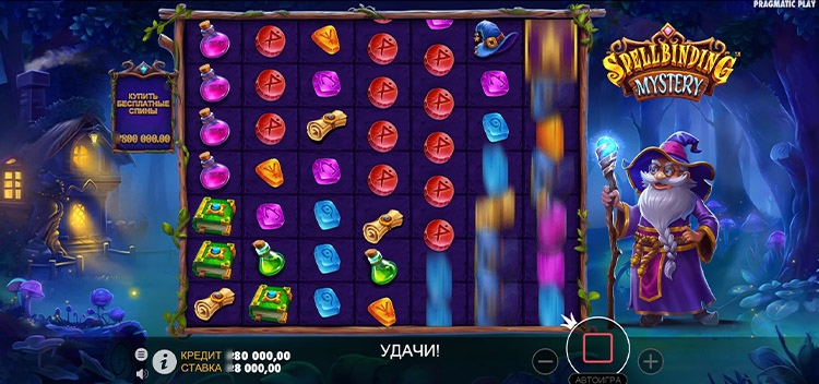 Вращение барабанов