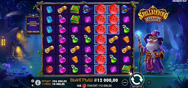 Выигрышная комбинация