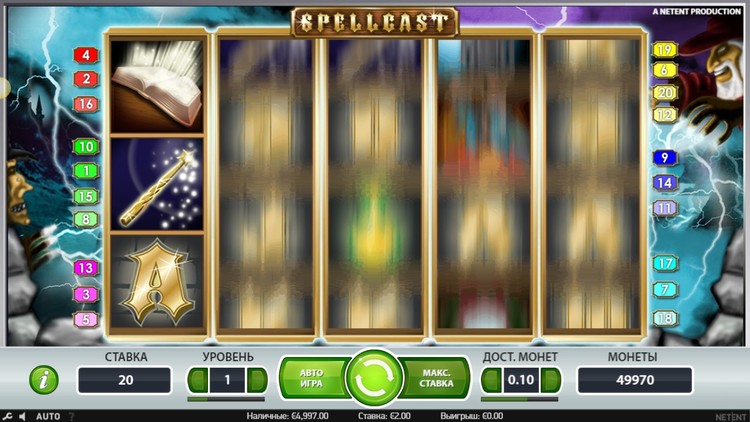 Вращение барабанов