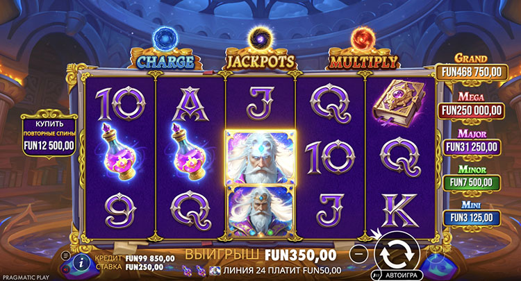 Выигрышная комбинация