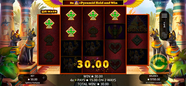 Выигрышная комбинация